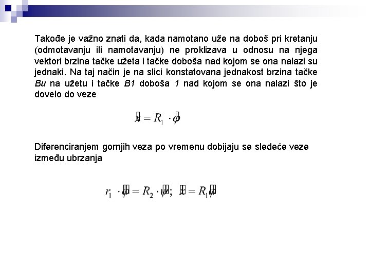 Takođe je važno znati da, kada namotano uže na doboš pri kretanju (odmotavanju ili
