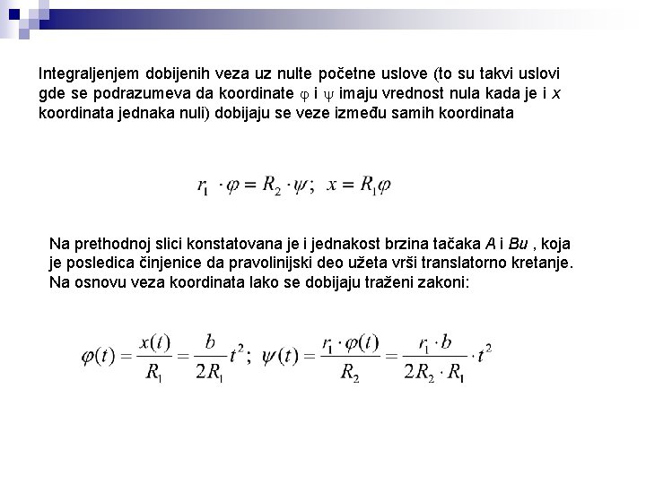 Integraljenjem dobijenih veza uz nulte početne uslove (to su takvi uslovi gde se podrazumeva