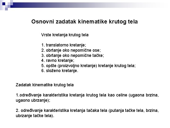 Osnovni zadatak kinematike krutog tela Vrste kretanja krutog tela 1. translatorno kretanje; 2. obrtanje