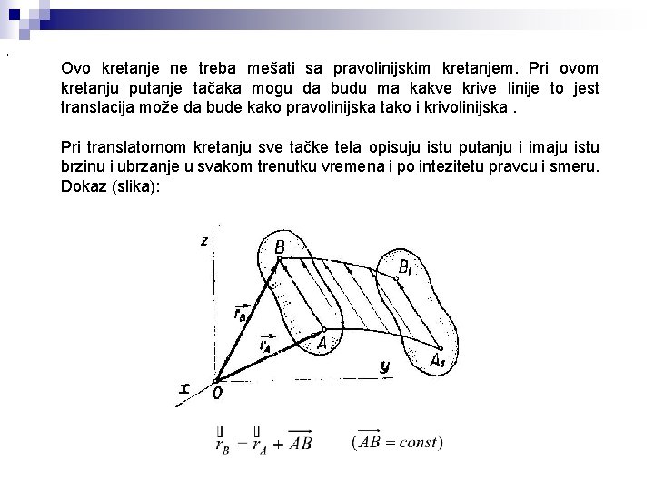 , Ovo kretanje ne treba mešati sa pravolinijskim kretanjem. Pri ovom kretanju putanje tačaka