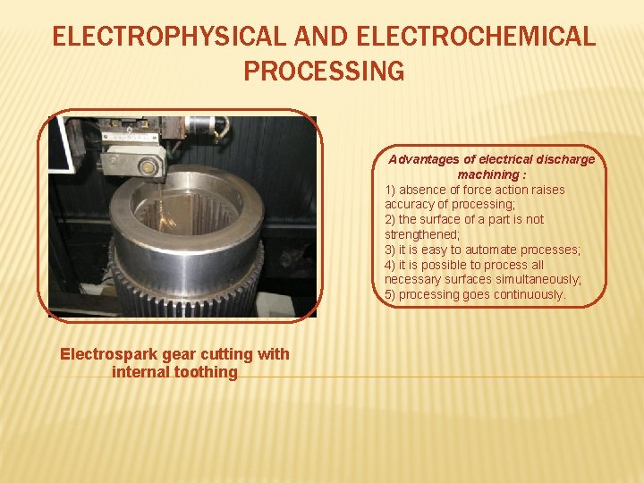 ELECTROPHYSICAL AND ELECTROCHEMICAL PROCESSING Advantages of electrical discharge machining : 1) absence of force ELECTROPHYSICAL AND ELECTROCHEMICAL PROCESSING Advantages of electrical discharge machining : 1) absence of force
