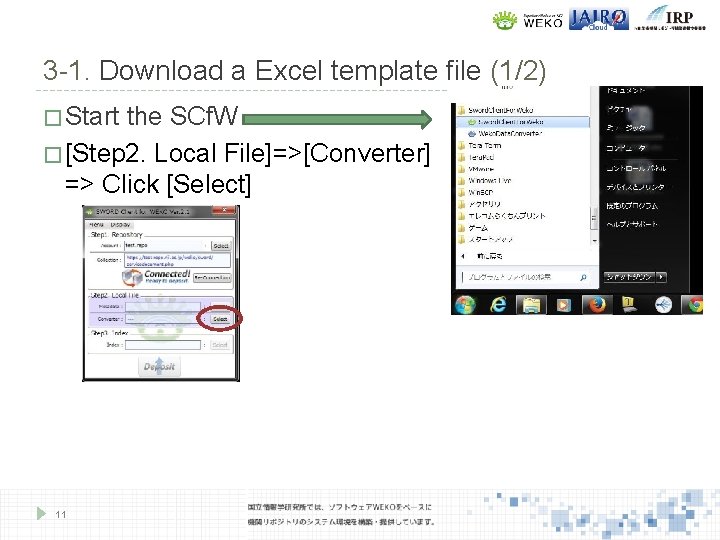 3 -1. Download a Excel template file (1/2) � Start the SCf. W �