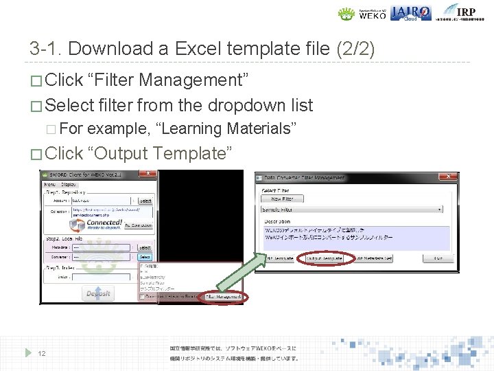 3 -1. Download a Excel template file (2/2) � Click “Filter Management” � Select