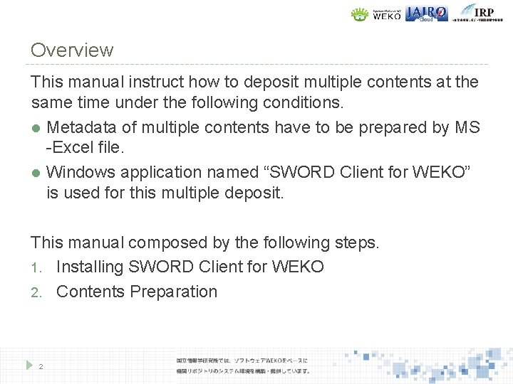 Overview This manual instruct how to deposit multiple contents at the same time under