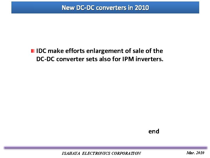 New DC-DC converters in 2010 IDC make efforts enlargement of sale of the DC-DC