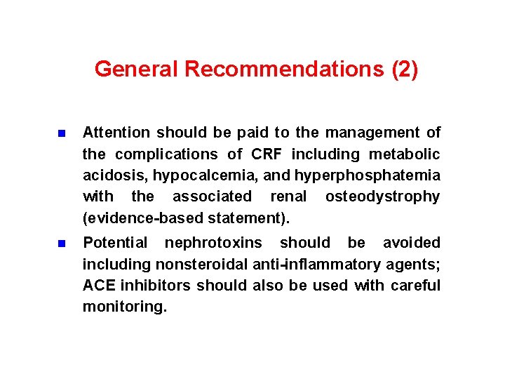 General Recommendations (2) n Attention should be paid to the management of the complications