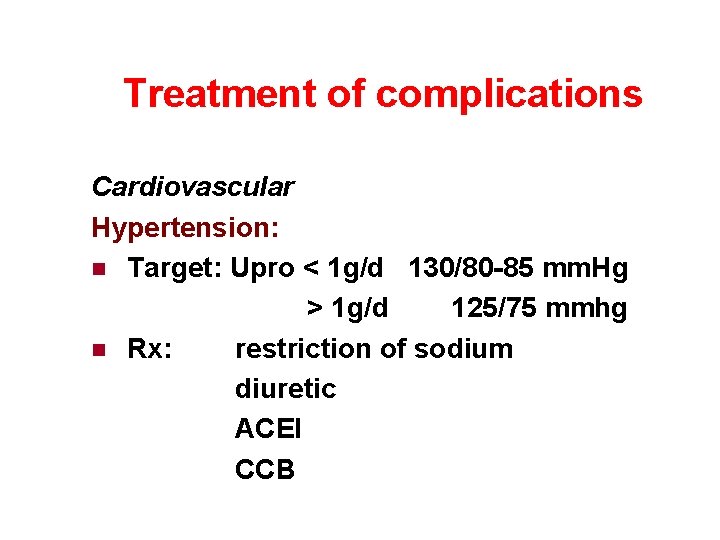Treatment of complications Cardiovascular Hypertension: n Target: Upro < 1 g/d 130/80 -85 mm.