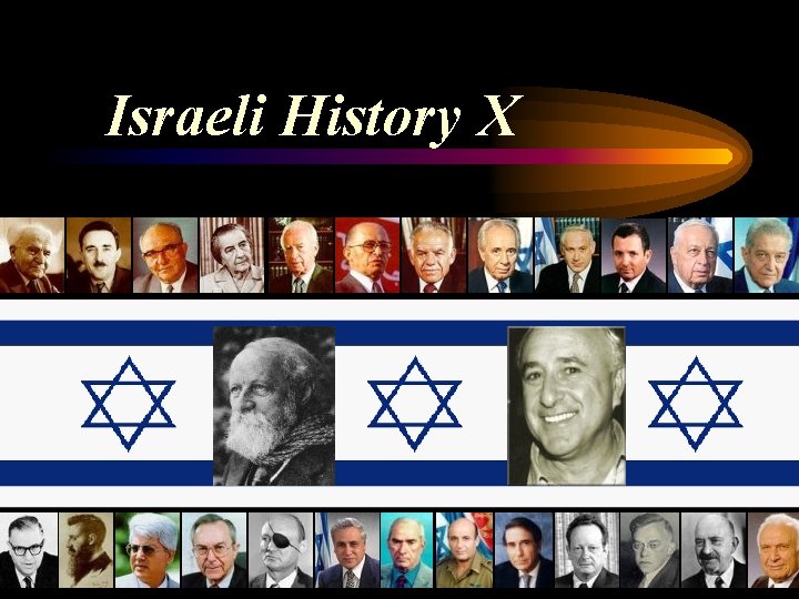 Israeli History X 