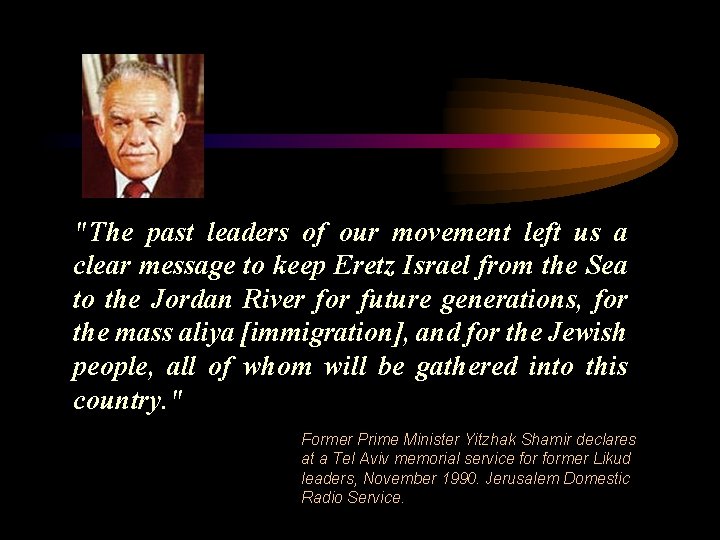 "The past leaders of our movement left us a clear message to keep Eretz