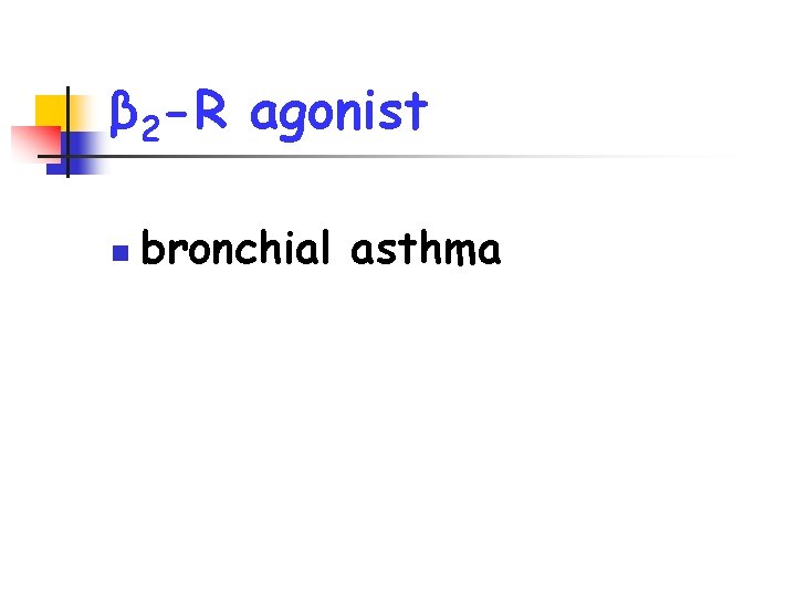β 2 -R agonist n bronchial asthma 