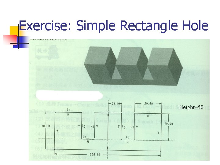 Exercise: Simple Rectangle Hole 