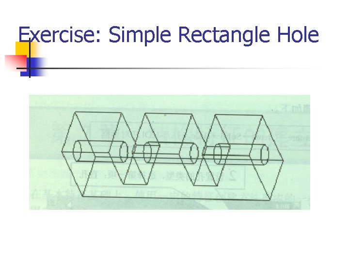 Exercise: Simple Rectangle Hole 