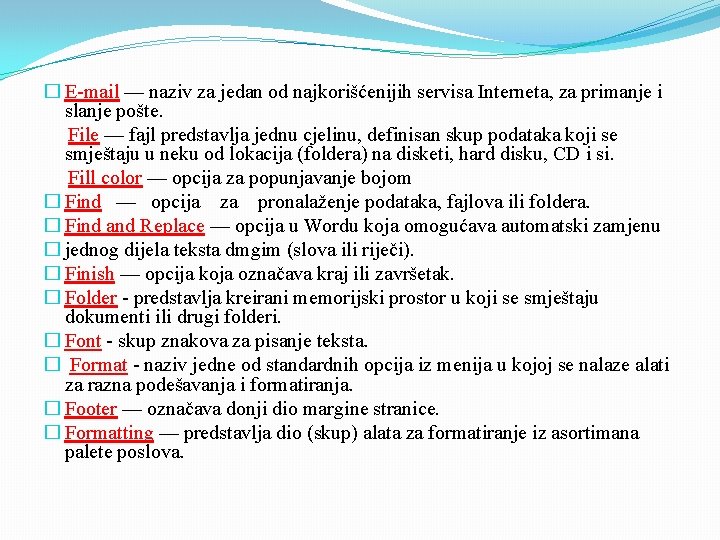 � E-mail — naziv za jedan od najkorišćenijih servisa Interneta, za primanje i slanje