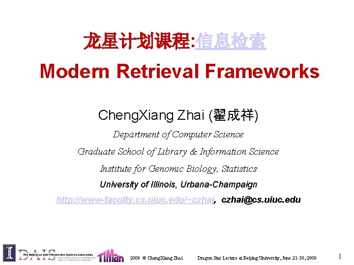 龙星计划课程: 信息检索 Modern Retrieval Frameworks Cheng. Xiang Zhai (翟成祥) Department of Computer Science Graduate