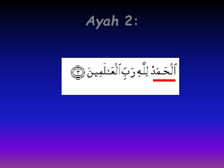 Ayah 2: 