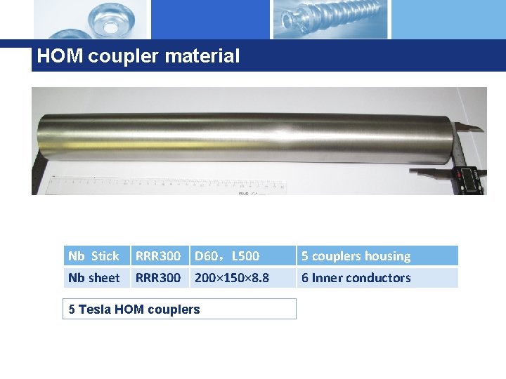 HOM coupler material Nb Stick RRR 300 D 60，L 500 5 couplers housing Nb