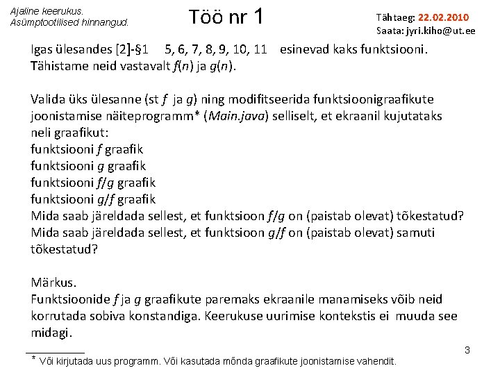 Ajaline keerukus. Asümptootilised hinnangud. Töö nr 1 Tähtaeg: 22. 02. 2010 Saata: jyri. kiho@ut.