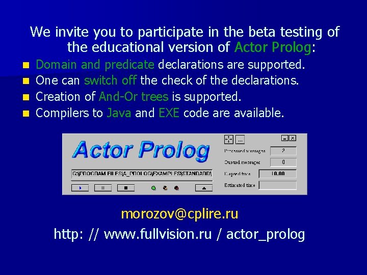 We invite you to participate in the beta testing of the educational version of