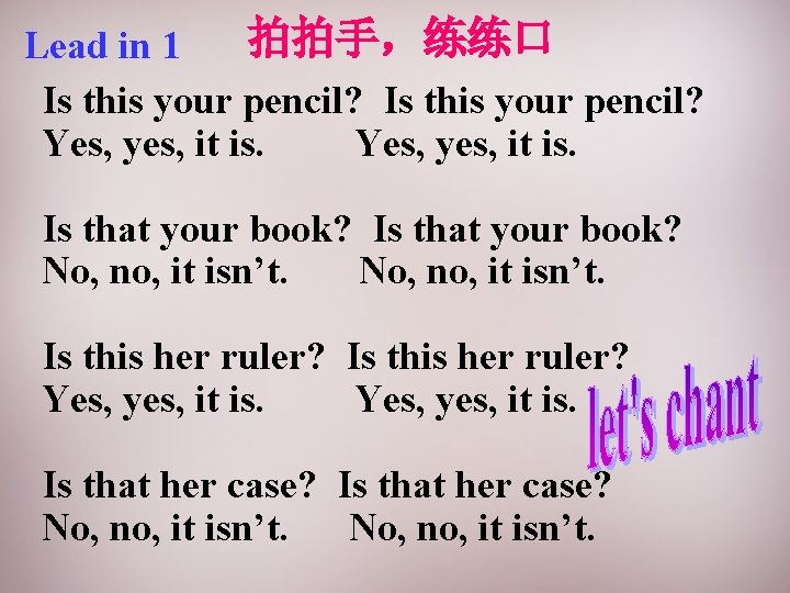 拍拍手，练练口 Lead in 1 Is this your pencil? Yes, yes, it is. Is that