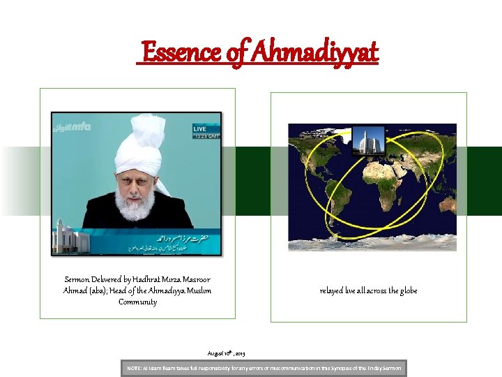 Essence of Ahmadiyyat Sermon Delivered by Hadhrat Mirza Masroor Ahmad (aba); Head of the