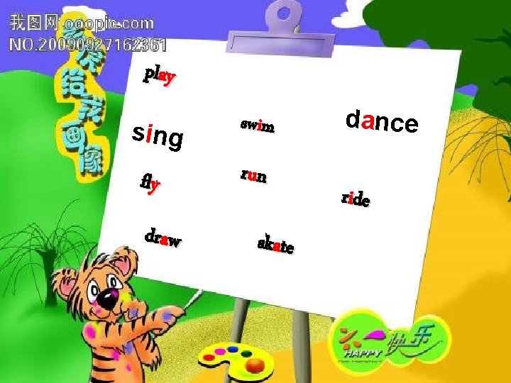 play sing fly draw swim run skate dance ride 