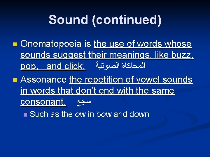 Sound (continued) Onomatopoeia is the use of words whose sounds suggest their meanings, like