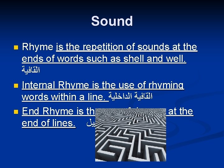 Sound Rhyme is the repetition of sounds at the ends of words such as