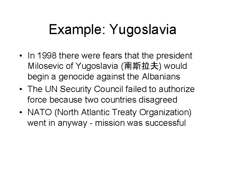Example: Yugoslavia • In 1998 there were fears that the president Milosevic of Yugoslavia