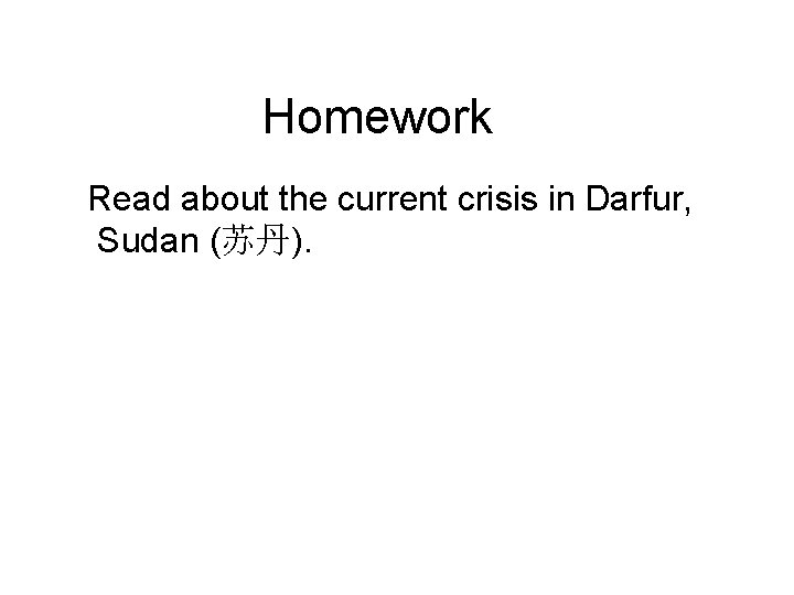 Homework Read about the current crisis in Darfur, Sudan (苏丹). 
