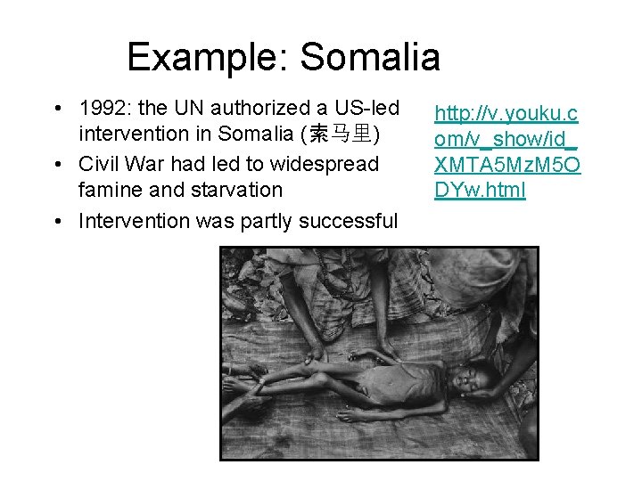 Example: Somalia • 1992: the UN authorized a US-led intervention in Somalia (索马里) •