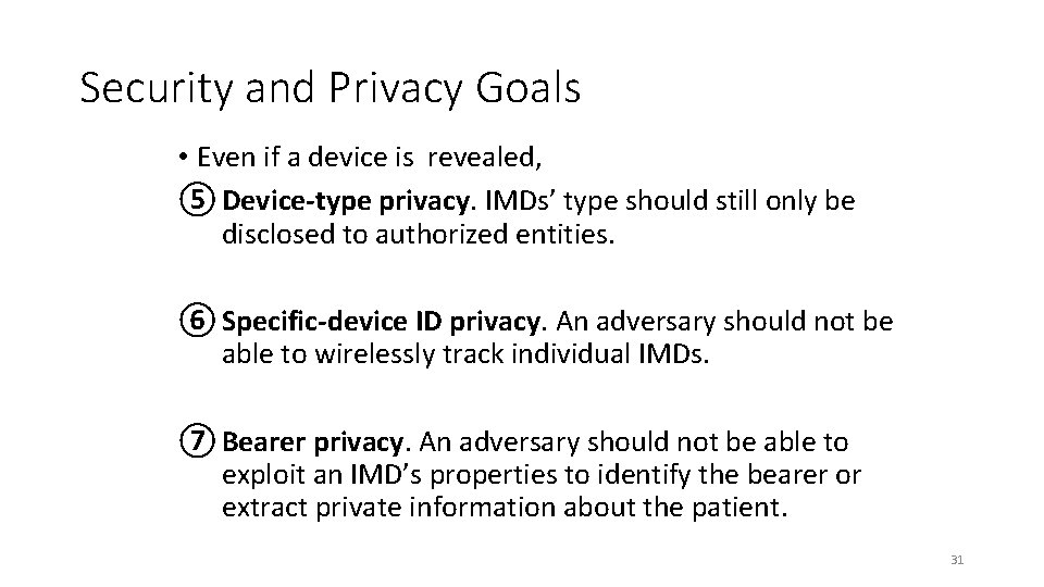 Security and Privacy Goals • Even if a device is revealed, ⑤ Device-type privacy.