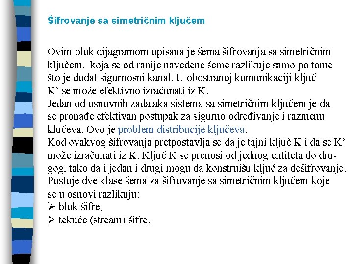 Šifrovanje sa simetričnim ključem Ovim blok dijagramom opisana je šema šifrovanja sa simetričnim ključem,