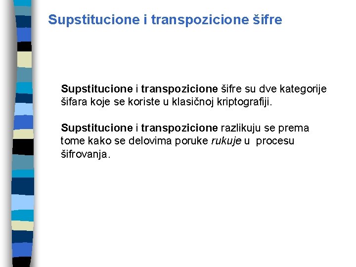 Supstitucione i transpozicione šifre su dve kategorije šifara koje se koriste u klasičnoj kriptografiji.