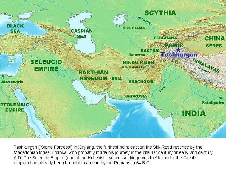 Tashkurgan (`Stone Fortress’) in Xinjiang, the furthest point east on the Silk Road reached