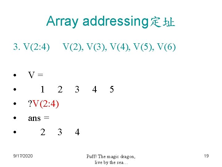 Array addressing定址 3. V(2: 4) • • • V= 1 2 ? V(2: 4)