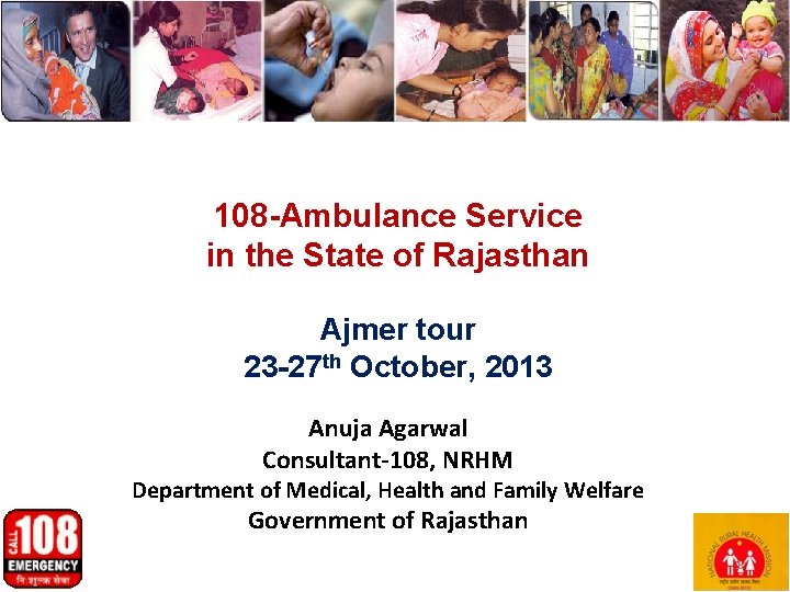 108 -Ambulance Service in the State of Rajasthan Ajmer tour 23 -27 th October,