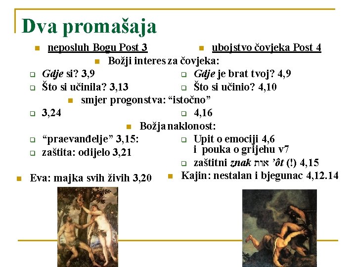 Dva promašaja neposluh Bogu Post 3 n ubojstvo čovjeka Post 4 n Božji interes