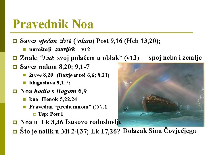 Pravednik Noa p Savez vječan ‘( עולם olam) Post 9, 16 (Heb 13, 20);
