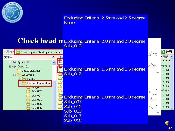 Excluding Criteria: 2. 5 mm and 2. 5 degree None Realign Excluding Criteria: 2.