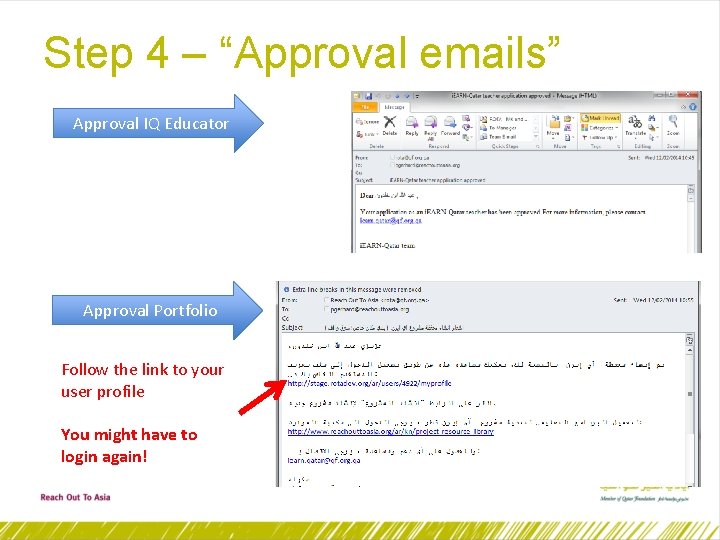 Step 4 – “Approval emails” Approval IQ Educator Approval Portfolio Follow the link to