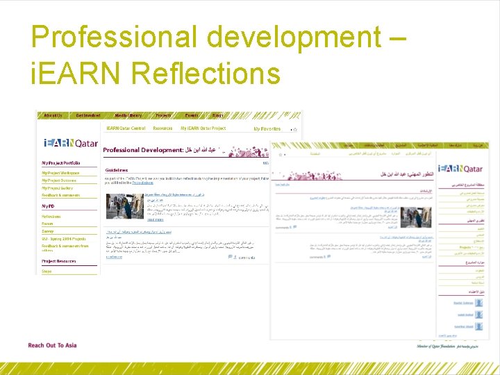 Professional development – i. EARN Reflections 