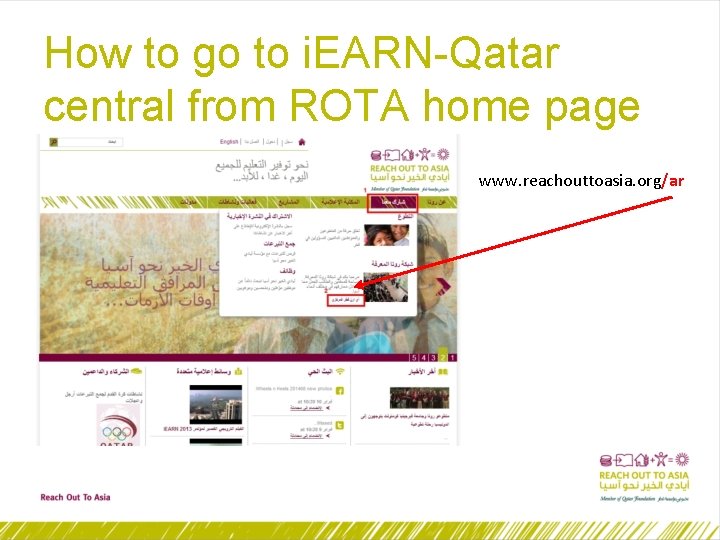 How to go to i. EARN-Qatar central from ROTA home page www. reachouttoasia. org/ar