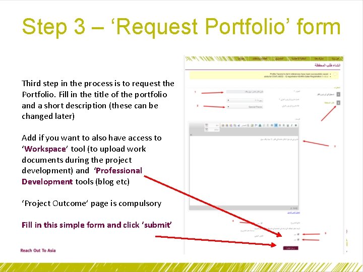 Step 3 – ‘Request Portfolio’ form Third step in the process is to request