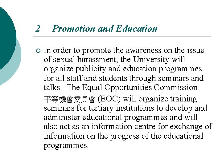 2. Promotion and Education ¡ In order to promote the awareness on the issue