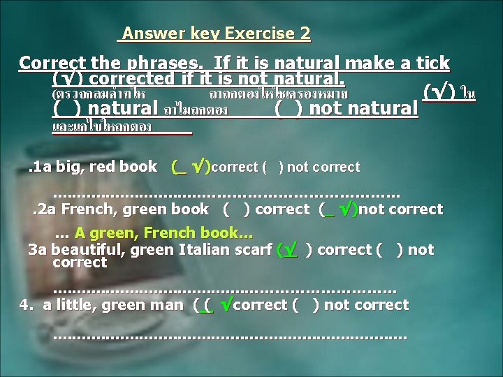 Answer key Exercise 2 Correct the phrases. If it is natural make a tick