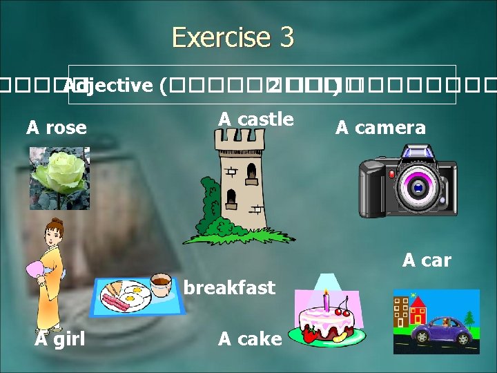 Exercise 3 ����� Adjective (����� 2 ���� ) ���� A rose A castle A