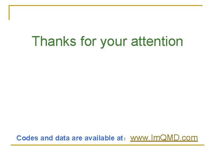 Thanks for your attention Codes and data are available at：www. Im. QMD. com 