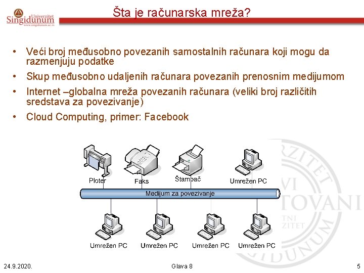 Šta je računarska mreža? • Veći broj međusobno povezanih samostalnih računara koji mogu da