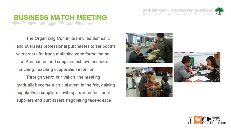 BUSINESS MATCH MEETING The Organizing Committee invites domestic and overseas professional purchasers to set