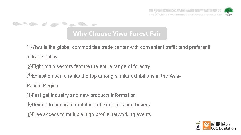 Why Choose Yiwu Forest Fair ①Yiwu is the global commodities trade center with convenient